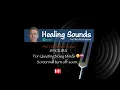 8 Hours of 432Hz Brown Noise for Deep Focus and Concentration | Tinnitus, ADHD, Focus