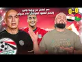 Download Lagu مصر تتعادل مع بوركينا فاسو بعد اهدار اهداف موكدة وحلم كأس العالم يتأجل لمواجهة جيبوتي|الهستيري