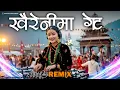 Lagu Khairenima Get Remix - Evergreen Nepali Hit Song | Nepali Party Music
