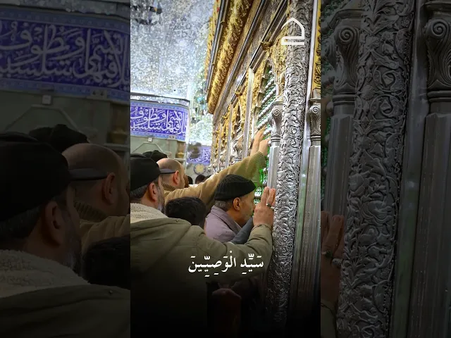 ⁣حقيبة المؤمن 