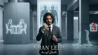 خان ليه   شاف ايه مني   شيندو                             دندنها