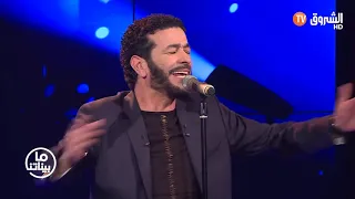 الشاب نصرو يذدي اغنية رائعة في بلاطو مابيناتنا مابقاش لامان في بحر الحب 