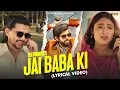 Download Lagu Jai Baba Ki (Lyrical) Masoom Sharma, Dev Chouhan, Pooja Saxena | New Haryanvi Songs Haryanavi 2024
