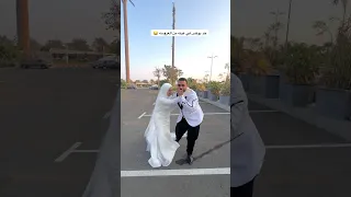 يالهوي علي الخبطه خد بوكس في عينه Wedding عريس تصويري اكسبلور عروسه 