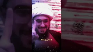 لبيك يا اسد الله  لبيك يا اسد الله