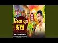 Download Lagu Liya From Unkh