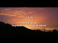 SURAT AR-RAHMAN MUHAMMAD TAHA AL JUNAYD • ARAB, LATIN, TERJEMAH