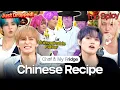 Download Lagu Chinese Recipe Battle That Made NCT DREAM \u0026 Stray Kids CRY 🤣🤣🤣