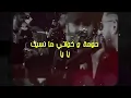 Nordo ft. Sanfara - El Wahch Klenni (Official Lyric Video) | الوحش كلاني