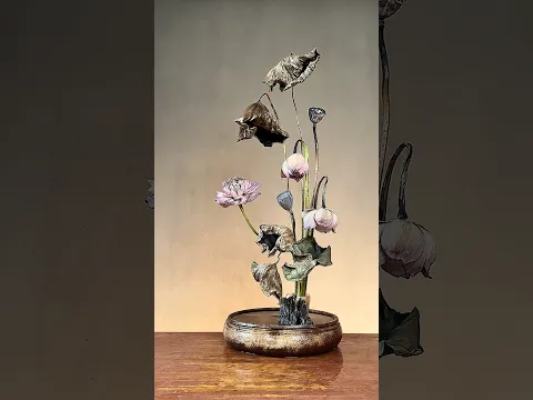 秋风萧瑟残荷立，禅意悠然入画来。#diy #中式插花#东方美学 #龚先生插花#中式插花教程