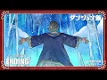 Download Lagu TVアニメ「ダンジョン飯」ノンクレジットエンディング(第2シーズン)｜「キラキラの灰」リーガルリリー