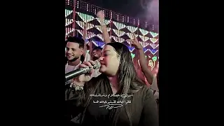 دنيا الالفي و عبسلام وشئلشه واغنيه دلوقتي راجع ليا كله دفا وحنية شيرين شيرين عبدالوهاب رقص افراح  دنيا الالفي و عبسلام وشئلشه واغنيه دلوقتي راجع ليا كله دفا وحنية شيرين شيرين عبدالوهاب رقص افراح