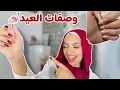 Download Lagu خلطه بمكون واحد فقط لتطويل الاظافر في يوم فقط وتلميعها💅🏻 | تنظيف البشره وتفتيح الايد وتوحيد البشره