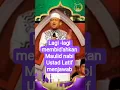 Maulid Nabi Dibilang Bid’ah? 😱 Ustadz Das’ad Latif Jawab Dengan Penjelasan Menohok dan Lucu