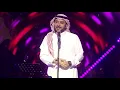 ماجد المهندس - عطشان | حفل أبها 2019