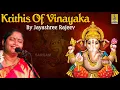 Download Lagu Krithis of Lord Vinayaka Vol 1 | Sung by Jayashree Rajeev | Classical Fusion