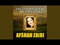 Download Lagu Sada Rondiyan Ne Akhiyan
