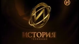 Начало эфира История 18 10 2017 г 