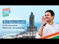LIVE: Shri Rahul Gandhi at Vivekananda Memorial in Kanyakumari.