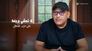                                                          علي بن محمد   خشم الريال دندنها