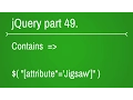 jquery attribute selectors - contains filter