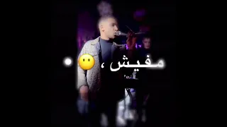 عصام صاصا نمبر وان 