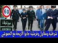 Lagu مقاول وشرطية فوق الشواية‼️ اخطر عصابة تفوقات على الشيطان فالخيانة