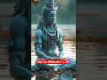 Download Lagu Duniya rachne walo 🚩🔱🕉️🚩#shortsfeed #shorts #mahadev