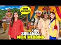 Download Lagu Sri Lanka Mein Wedding Attend Ki🤩♥️|Buddhist Temple Tour😱|First Time Hindu Culture Dekha😨|Sistrology