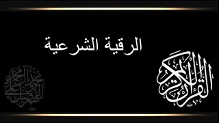 سورة الفاتحة الصافات الجن طه القصص المعوذات القاريء عبد الودود حنيف  سورة الفاتحة الصافات الجن طه القصص المعوذات القاريء عبد الودود حنيف
