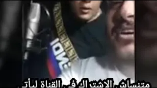لايف حمو بيكا مع المهرجان الجديد  هلا والله   دندنها