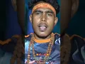 Download Lagu Shirai Shirai Rakto/ বাবা ভোলানাথ // SINGER - KUNDAN KUMAR // NEW PURULIA BOLBOM SONG 2025 #purulia