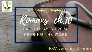 Romans chapter 10 ESV dramatized