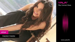                                 جنى   حبيبة حبيبي دندنها
