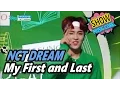 Download Lagu [HOT] NCT DREAM - My First and Last, 엔시티 드림 - 마지막 첫사랑 Show Music core 20170225