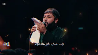 امسك يديه   سيد فاقد  اوسع سفينه  دندنها