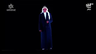 قلبي تولع بالرياض   دويتو طلال مداح و محمد عبده   ليلة صوت الارض دندنها