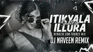 ITIKYALA ILURA DJ REMIX MAHEE 