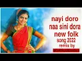Download Lagu New Trending Nayi Doro Naa Sinni Dora Song Mix By Dj Shiva Chinthapaly Dj Naresh Kurmed