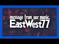Download Lagu Various Artists - East West '77 (Full Album)