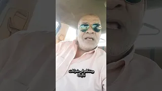أوعي تبيع سهمك بخسارة ها تندم وبكره تشوفوا           دندنها
