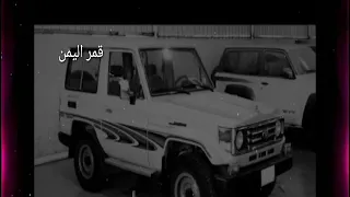 فؤاد الكبسي قد كنت ياذيب تفعل ماشتهيت   مسرع حالات واتس اب دندنها