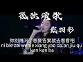 Download Lagu [ Dai Yutong ] 戴羽彤 - 【 孤独颂歌 完整版 】Lonely Carol 独也是另一种美吧 | 你别再问了 想要答案就去看看吧