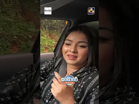 මාවනැල්ලේ සුන්දරත්වය විඳින්නට අපූරු ගමනක්