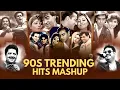 Lagu 90's Romantic Mashup 2025 |The MMichael 90's Superhit Songs |90'sEvergreen Songs |Old Bollywood