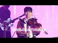 Download Lagu [4K] 241208 | 아니근데진짜(Unbelievable) | 루시 신예찬 직캠 (LUCY YECHAN focus) @LUCY DAYS