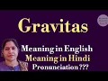 gravitas meaning l meaning of gravitas l gravitas ka hindi mein kya matlab hota hai l vocabulary
