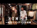 Download Lagu 【京都】時代が生んだアート ボロ愛が止まらない古着屋HOMIES