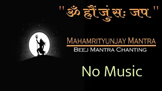 om hrom jum sah chanting no music