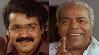  manichitrathazhu movie scene mohanlal thilakan